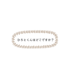 あなたが酸素です（個別スタンプ：13）