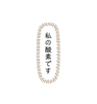 あなたが酸素です（個別スタンプ：15）