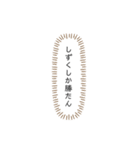 あなたが酸素です（個別スタンプ：16）