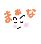 しろちゃんわ〜い（個別スタンプ：19）