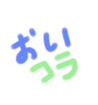 しろちゃんわ〜い（個別スタンプ：27）