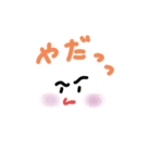 しろちゃんわ〜い（個別スタンプ：36）