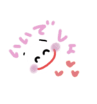 しろちゃんわ〜い（個別スタンプ：37）