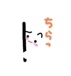 しろちゃんわ〜い（個別スタンプ：38）