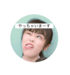 大阪府某高校のエイリアンに恋した現社教師（個別スタンプ：1）