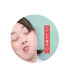 大阪府某高校のエイリアンに恋した現社教師（個別スタンプ：2）
