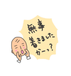 えきさんのアフター5（個別スタンプ：13）