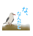 イラスト生き物図鑑2(水族館編-前編)（個別スタンプ：21）