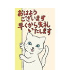 てくてく となりのしろねこさん（個別スタンプ：1）