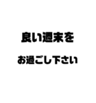 【シンプル】在宅勤務で使えるスタンプ（個別スタンプ：2）