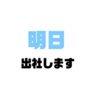 【シンプル】在宅勤務で使えるスタンプ（個別スタンプ：5）