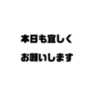 【シンプル】在宅勤務で使えるスタンプ（個別スタンプ：7）