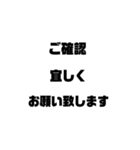 【シンプル】在宅勤務で使えるスタンプ（個別スタンプ：12）