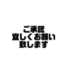 【シンプル】在宅勤務で使えるスタンプ（個別スタンプ：14）