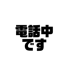 【シンプル】在宅勤務で使えるスタンプ（個別スタンプ：20）