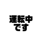 【シンプル】在宅勤務で使えるスタンプ（個別スタンプ：21）