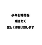 【シンプル】在宅勤務で使えるスタンプ（個別スタンプ：23）