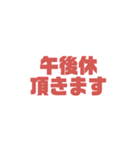 【シンプル】在宅勤務で使えるスタンプ（個別スタンプ：24）