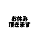 【シンプル】在宅勤務で使えるスタンプ（個別スタンプ：25）