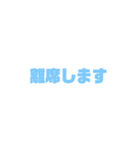 【シンプル】在宅勤務で使えるスタンプ（個別スタンプ：26）