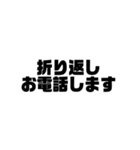 【シンプル】在宅勤務で使えるスタンプ（個別スタンプ：27）