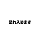 【シンプル】在宅勤務で使えるスタンプ（個別スタンプ：29）