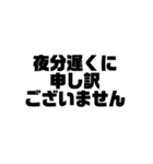 【シンプル】在宅勤務で使えるスタンプ（個別スタンプ：30）