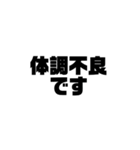 【シンプル】在宅勤務で使えるスタンプ（個別スタンプ：31）