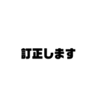 【シンプル】在宅勤務で使えるスタンプ（個別スタンプ：32）