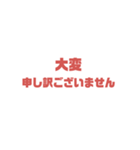【シンプル】在宅勤務で使えるスタンプ（個別スタンプ：33）