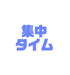 【シンプル】在宅勤務で使えるスタンプ（個別スタンプ：34）