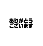 【シンプル】在宅勤務で使えるスタンプ（個別スタンプ：35）