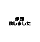 【シンプル】在宅勤務で使えるスタンプ（個別スタンプ：40）