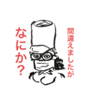 アクロスの一部の人々（個別スタンプ：1）