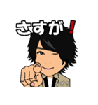 HAPPY BIRTHDAY 上宮凪紗（個別スタンプ：11）