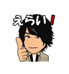 HAPPY BIRTHDAY 上宮凪紗（個別スタンプ：12）