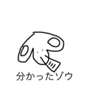 ANIMAL ANIMAL HEART（個別スタンプ：2）