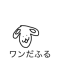 ANIMAL ANIMAL HEART（個別スタンプ：3）