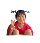 かほしか勝たん（個別スタンプ：2）
