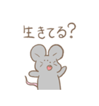 ゆるいどーぶつ〜ヲタクver.〜（個別スタンプ：6）