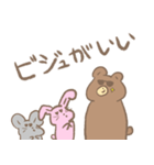 ゆるいどーぶつ〜ヲタクver.〜（個別スタンプ：26）