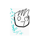 反応困るわ（個別スタンプ：3）