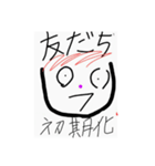反応困るわ（個別スタンプ：7）