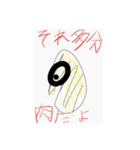 反応困るわ（個別スタンプ：8）