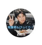 わたろ【其之壱】（個別スタンプ：8）