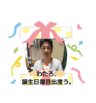 わたろ【其之壱】（個別スタンプ：10）