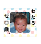 わたろ【其之壱】（個別スタンプ：16）