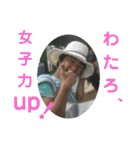 わたろ【其之壱】（個別スタンプ：17）