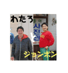 わたろ【其之壱】（個別スタンプ：19）