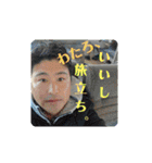 わたろ【其之壱】（個別スタンプ：21）